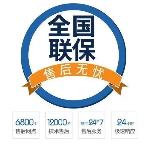 北京服务中心