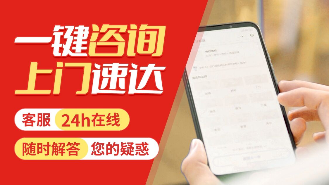 北京关于我们